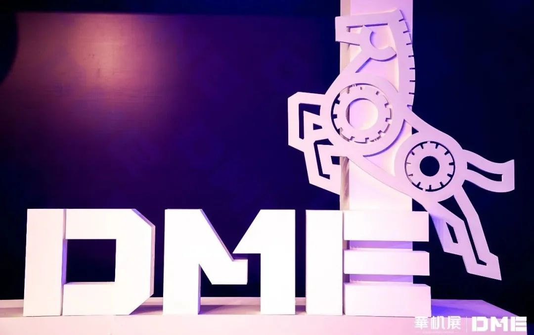 DME東莞國際機床展盛會啟幕，豐科機械爆款產品亮相? 
